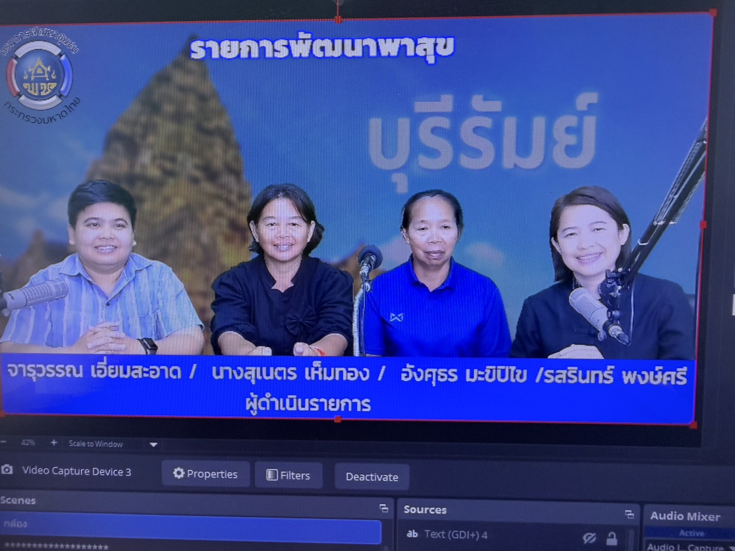🏆 พช.คูเมือง ร่วมจัดรายการวิทยุ "พัฒนาพาสุข" สวท.บุรีรัมย์ และกิจกรรมการส่งเสริมและยกระดับเศรษฐกิจฐานรากให้มั่นคง (ไลฟ์สด OTOP F Day OTOP บุรีรัมย์) ประจำปีงบประมาณ พ.ศ.2570